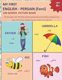 MY FIRST ENGLISH - PERSIAN (Farsi) 100 WORDS PICTURE BOOK