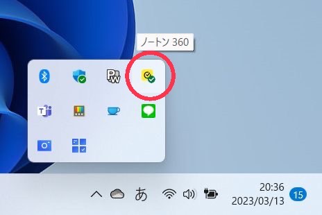 ノートン360 